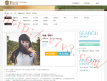 香港四不像资料图 正版